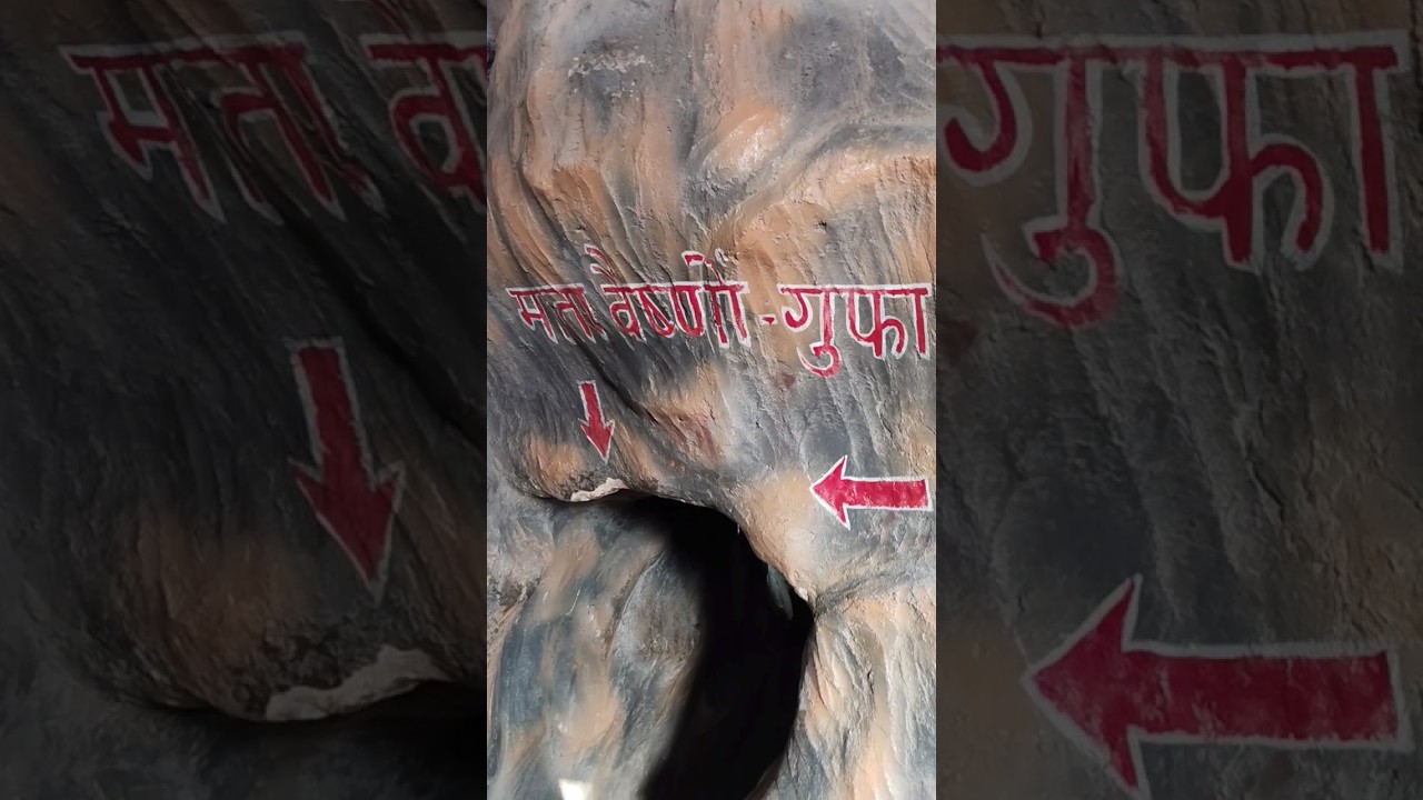 Maa Vaishno Devi Darshan Cave I Prachin Gufa I Mein Pardesi Hu Pehli Baar Aya Hu I Maa Ka Bhawan I