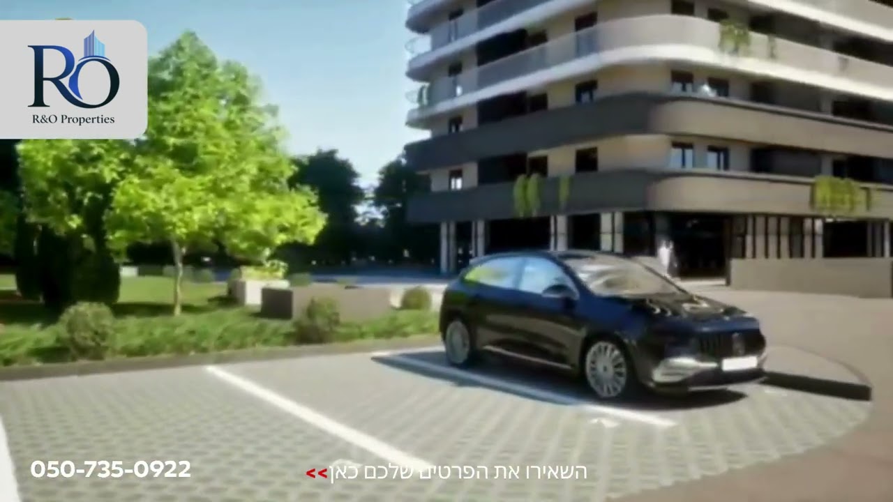 הזדמנות השקעה חכמה בגיאורגיה R&O Properties