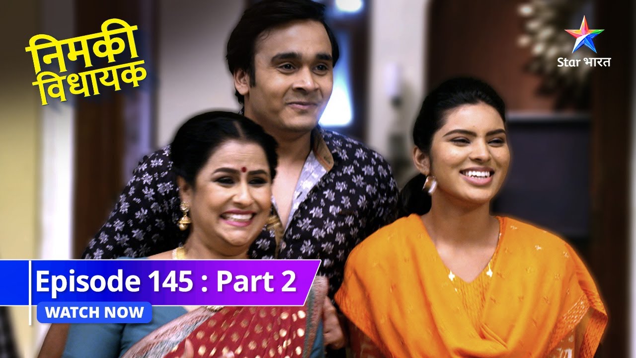 EPISODE-145 PART-2 | Kya Mintu ko ho gaya hai Nimki se pyaar? | Nimki Vidhayak | निमकी विधायक