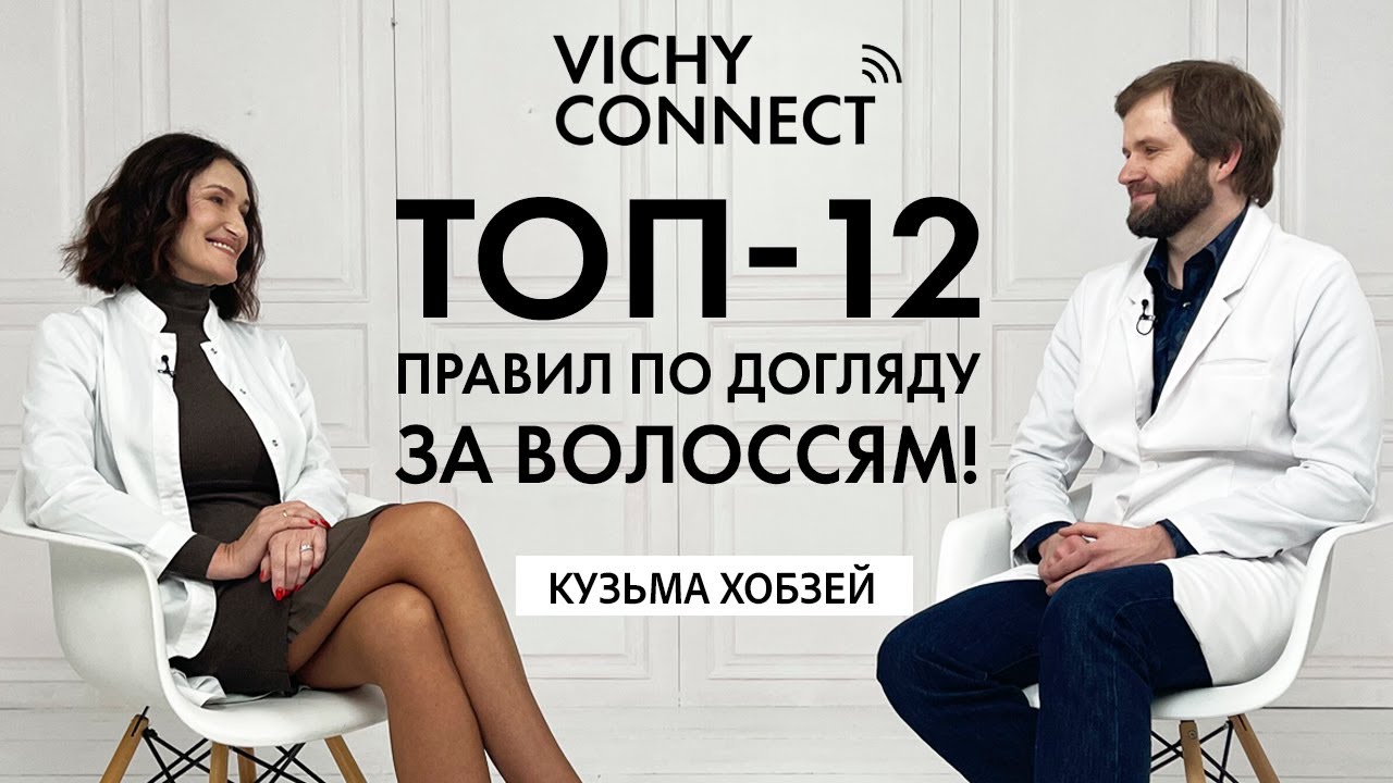 Фен і маски – шкідливі для волосся? Трихолог Кузьма Хобзей про правила догляду за волоссям