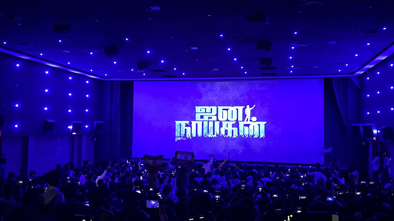 jananayagan Trailer celebration 💥💥💥 | Vijay | Thalapathy vijay | Mii time vlogs | Thameem 