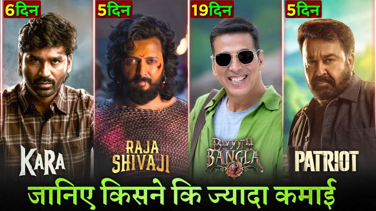 Raja Shivaji Box Office Collection Day 5, Bhooth Bangla, Patriot, KARA, Akshay Kumar, Dhanush