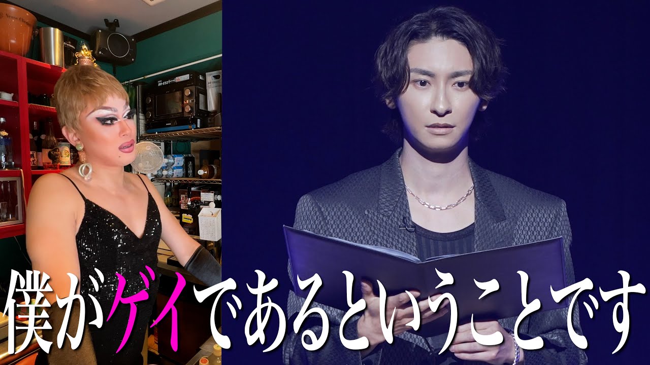 AAA・與真司郎さんのカミングアウトを受けてドリアンはこう考える