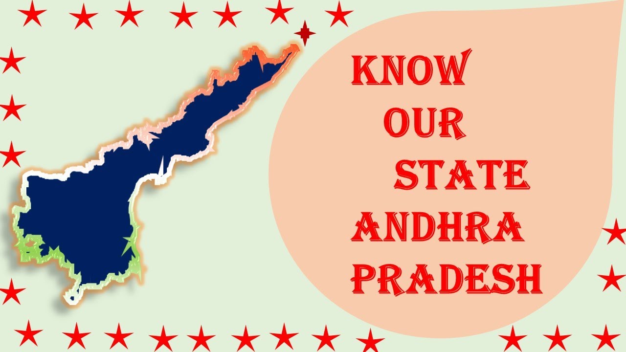 Andhra Pradesh GK - General Knowledge -.Know Your State Andhra Pradesh !जानिए आन्ध्र प्रदेश को!###