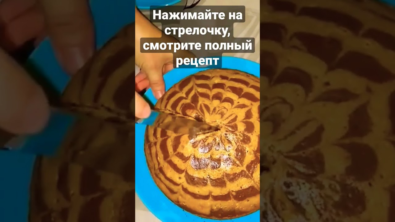 ВОЗДУШНЫЙ, ВКУСНЕЙШИЙ пирог к чаю. 