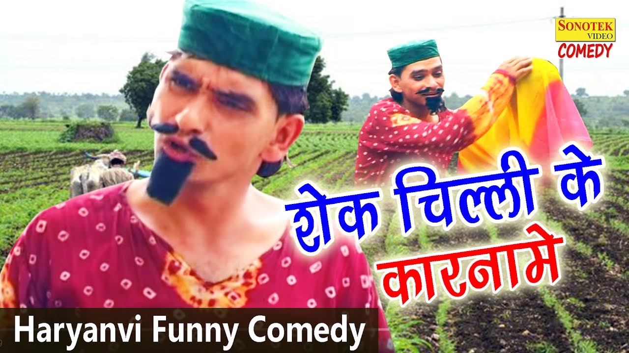 Shekh Chilli Ke Karname Part-6 | शेख चिल्ली के कारनामे | Hindi Funny Comedy Video
