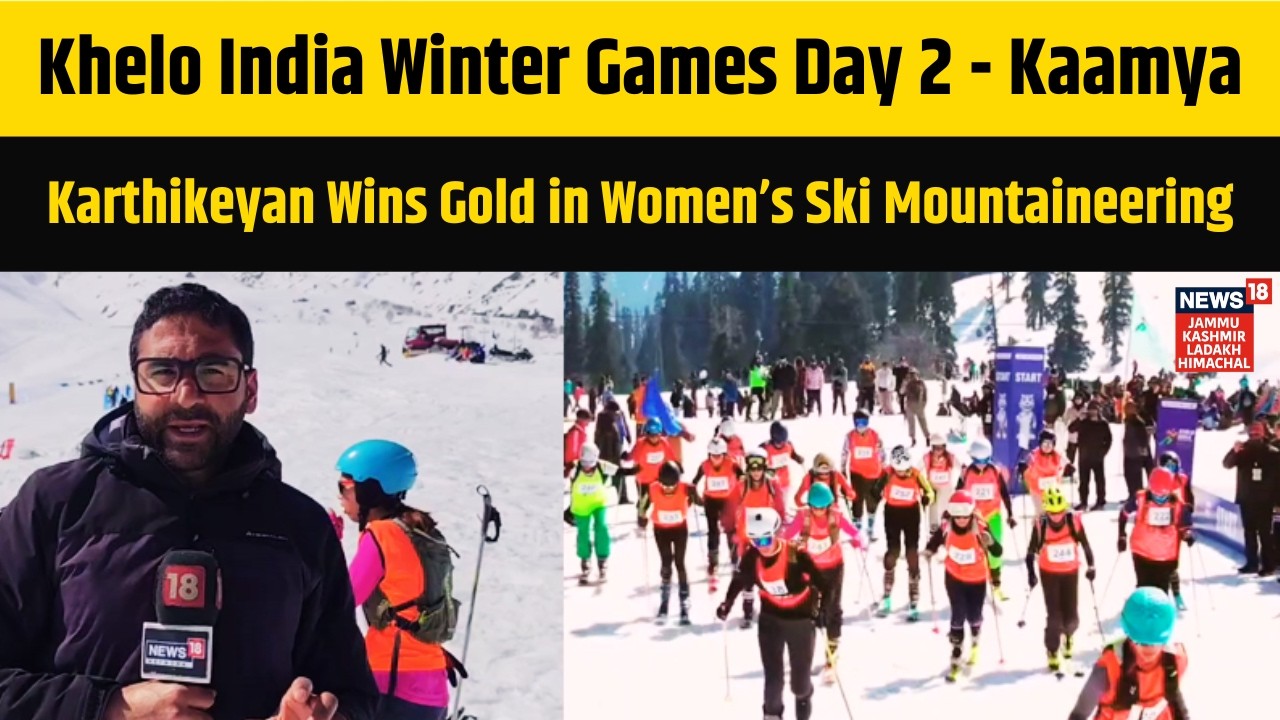 Khelo India Winter Games Day 2 - Kaamya Karthikeyan Wins Gold in Women’s Ski Mountaineering | N18V
