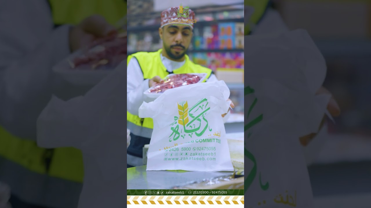ساهم في إسعادهم في العيد السعيد بصدقة اللحوم