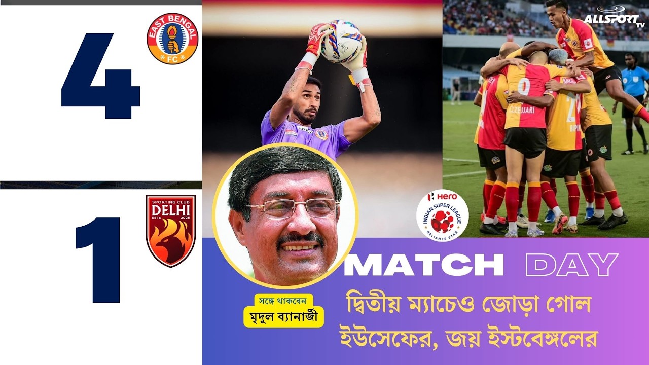 দূরন্ত মিগুয়েল, SC Delhi র বিরুদ্ধে পিছিয়ে গিয়েও 4-1 জয় East Bengal এর