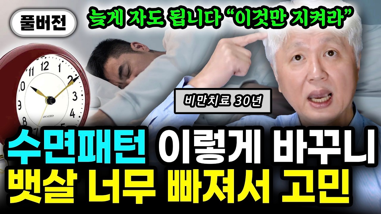 매일 이걸 드세요 