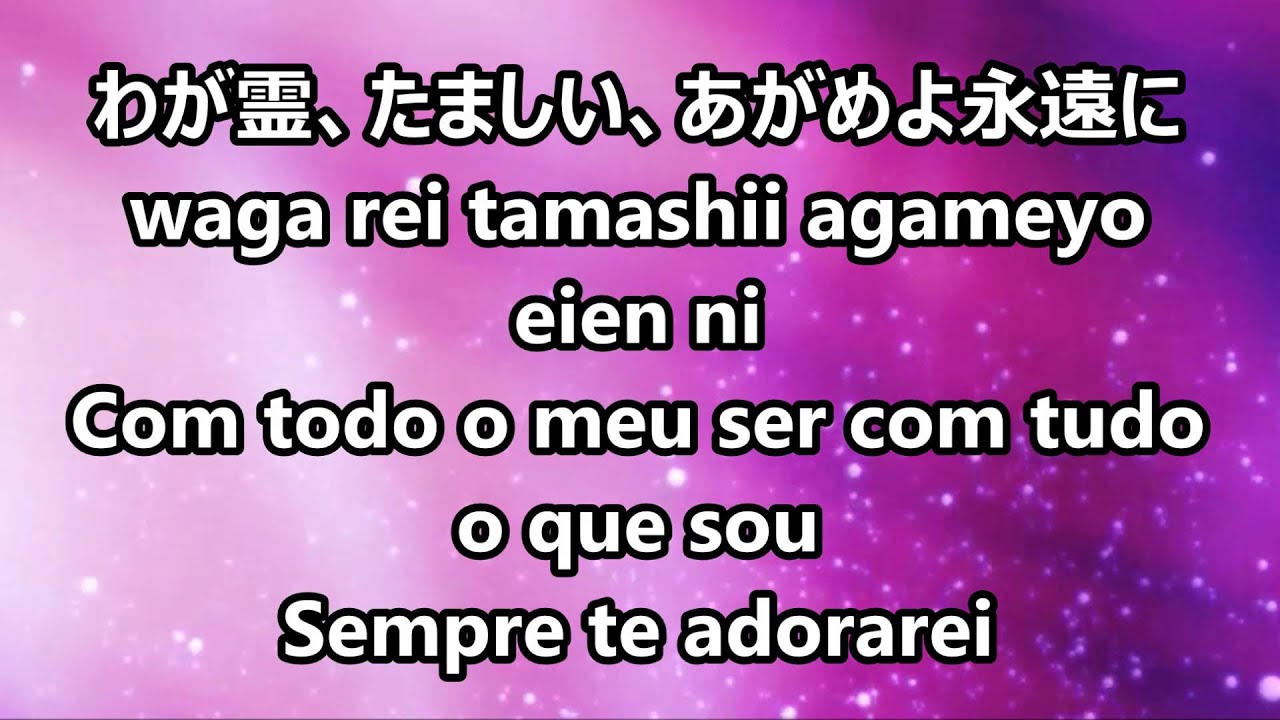 叫べ全地よ Aclame ao Senhor