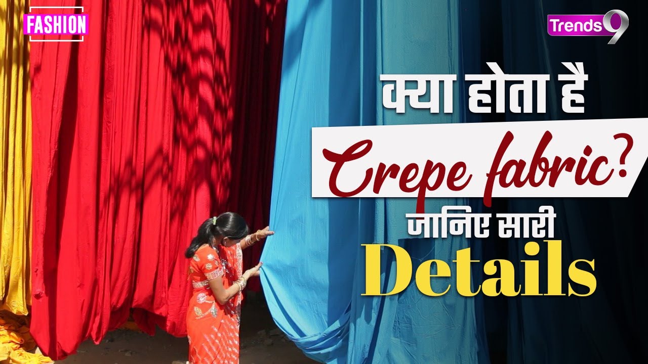 Crepe Fabric क्या होता है? History, Uses & Guide To Using It