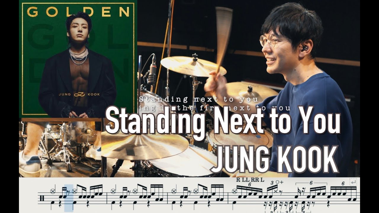 Standing Next to You - JUNG KOOK【Drum cover】