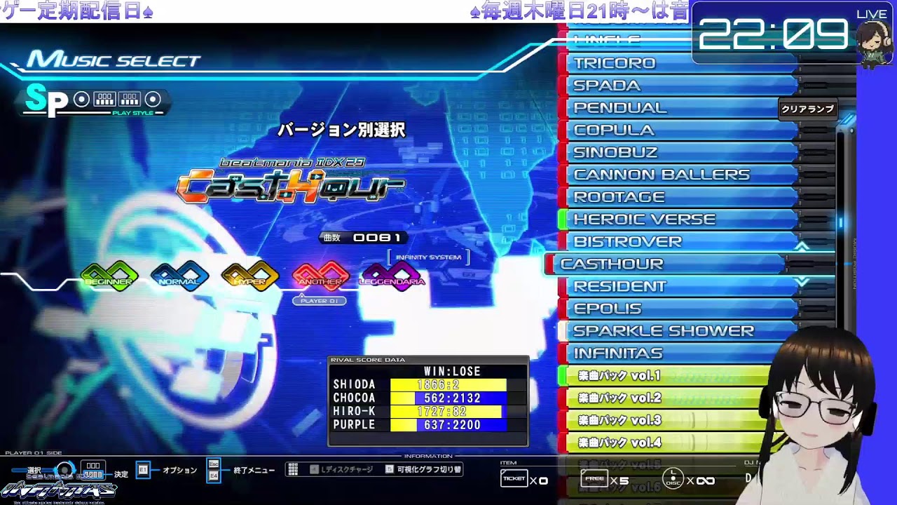 【beatmania ⅡDX INFINITAS】2026年1月のマンスリー楽曲やるぞー！！ #144