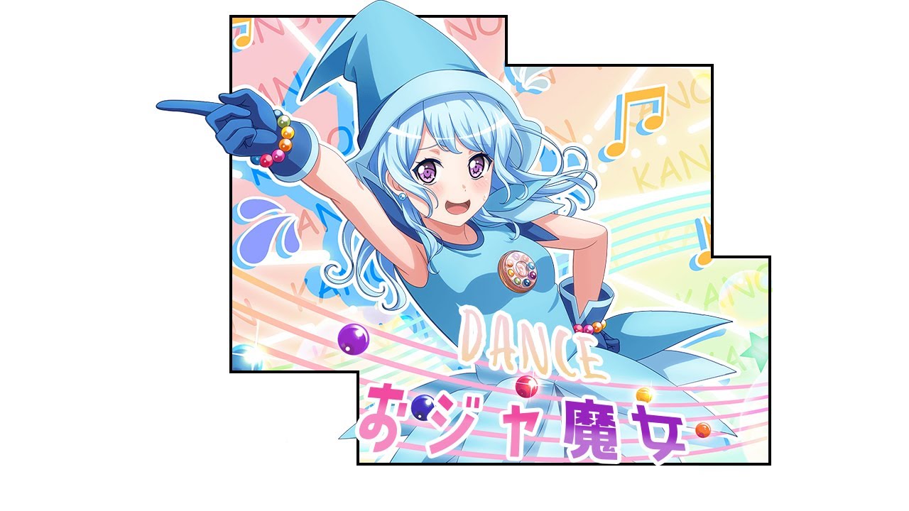 BanG Dream! DANCE! おジャ魔女 [Expert]