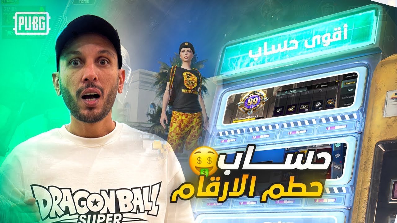 استعراض حساب A يا سااااتر شنو شفت 😍🔥