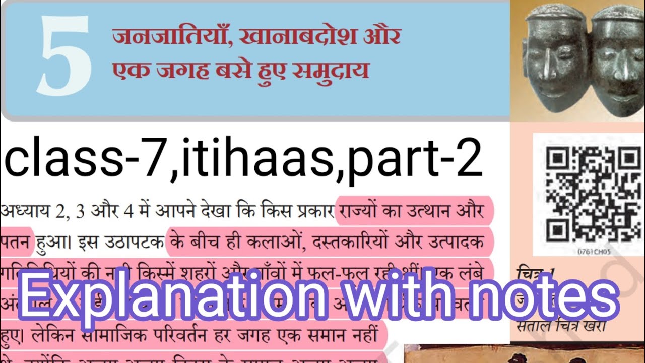 class-7,itihaas,janjatiyan khanabadosh aur ek jagah base hue samuday||cbse,ncert||