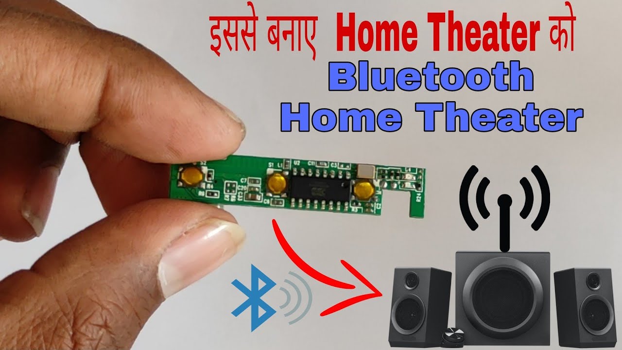 खराब Bluetooth Earphone से बनाये Bluetooth Home Theater {How to make a Bluetooth Home Theater} HINDI