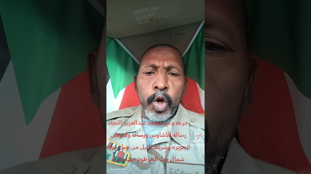 ٢٧ يناير، ٢٠٢٦