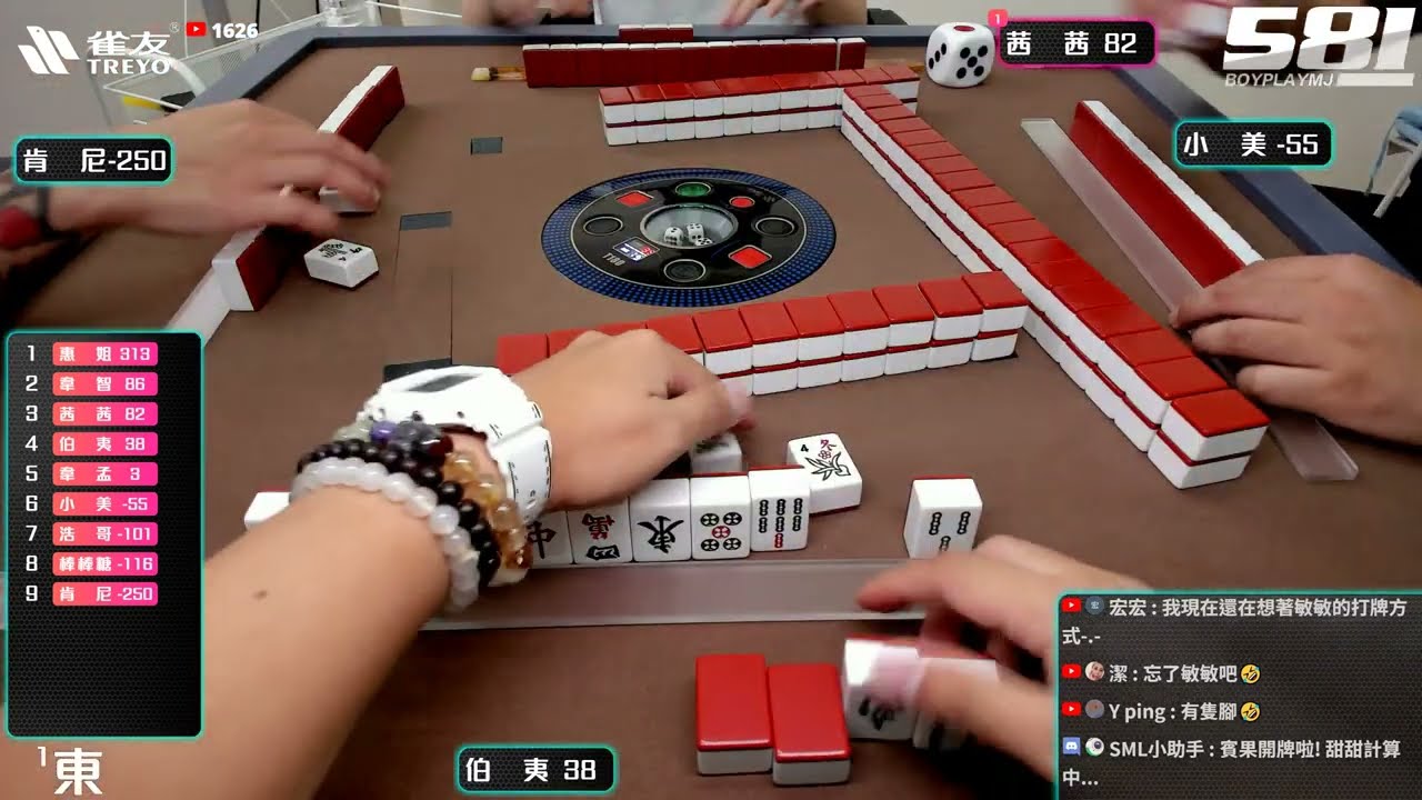 [遊戲BOY] 伯夷你要感謝我幫你遮起來打麻將 20240926