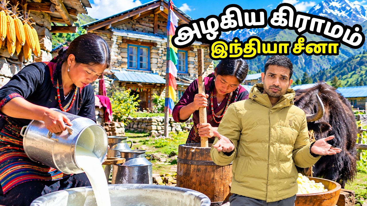 சீனா வெறும் 5 KM தான்। கிராம மக்கள் ரொம்ப நல்லாவே பழகுறாங்க । அழகிய வீடுகள் மற்றும் மலைகள் #tamil 