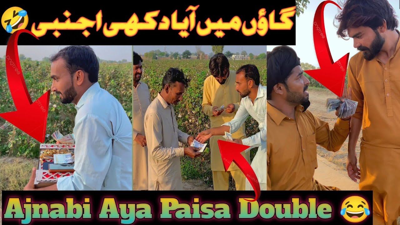 Ajnabi Ki Hushiari 😂