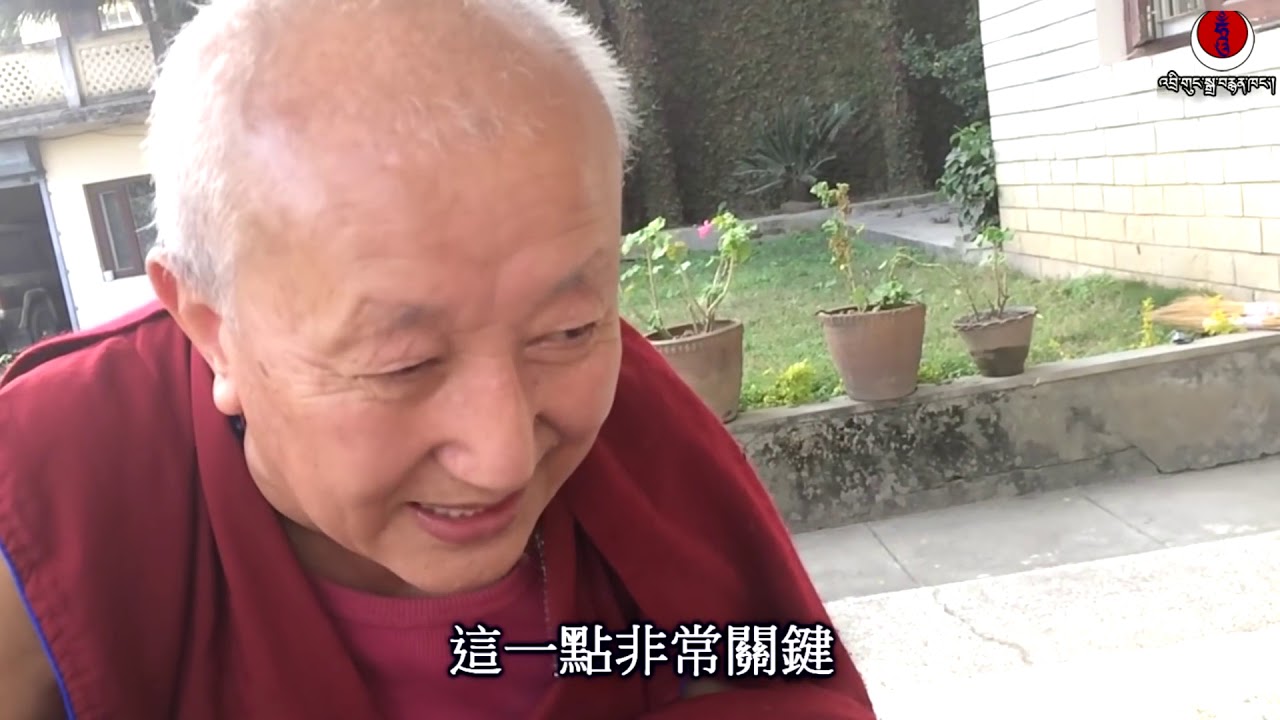རྒན་མོ་མཛུབ་འཁྲིད་མ། “Dakpo Rinpoche (Gampopa) Instructs an Old Woman” by H.E. Nubpa Rinpoche