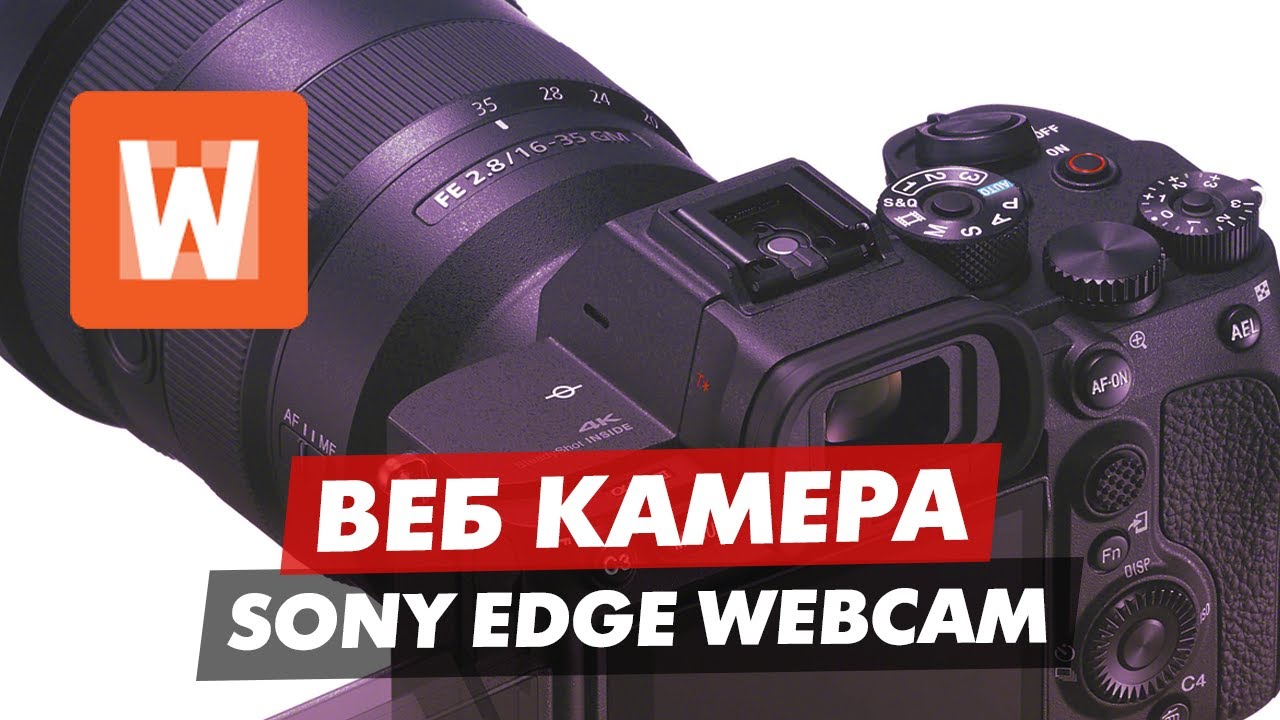 КАРТА ЗАХВАТА ВИДЕО ВЕБ КАМЕРА ИЗ ЛЮБОЙ КАМЕРЫ SONY