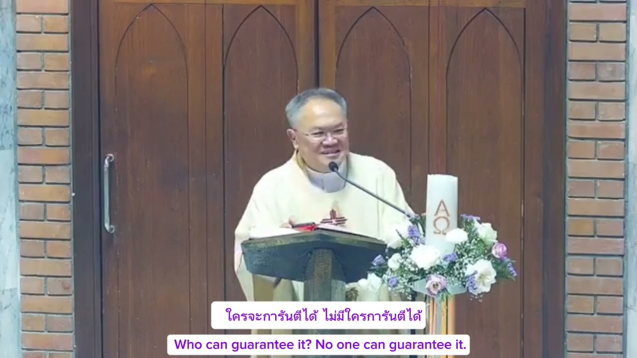 Sermon by Fr.Somkiat Trinikorn วันอาทิตย์ที่ 28 ธันวาคม 2025 ฉลองครอบครัวศักดิ์สิทธิ์   