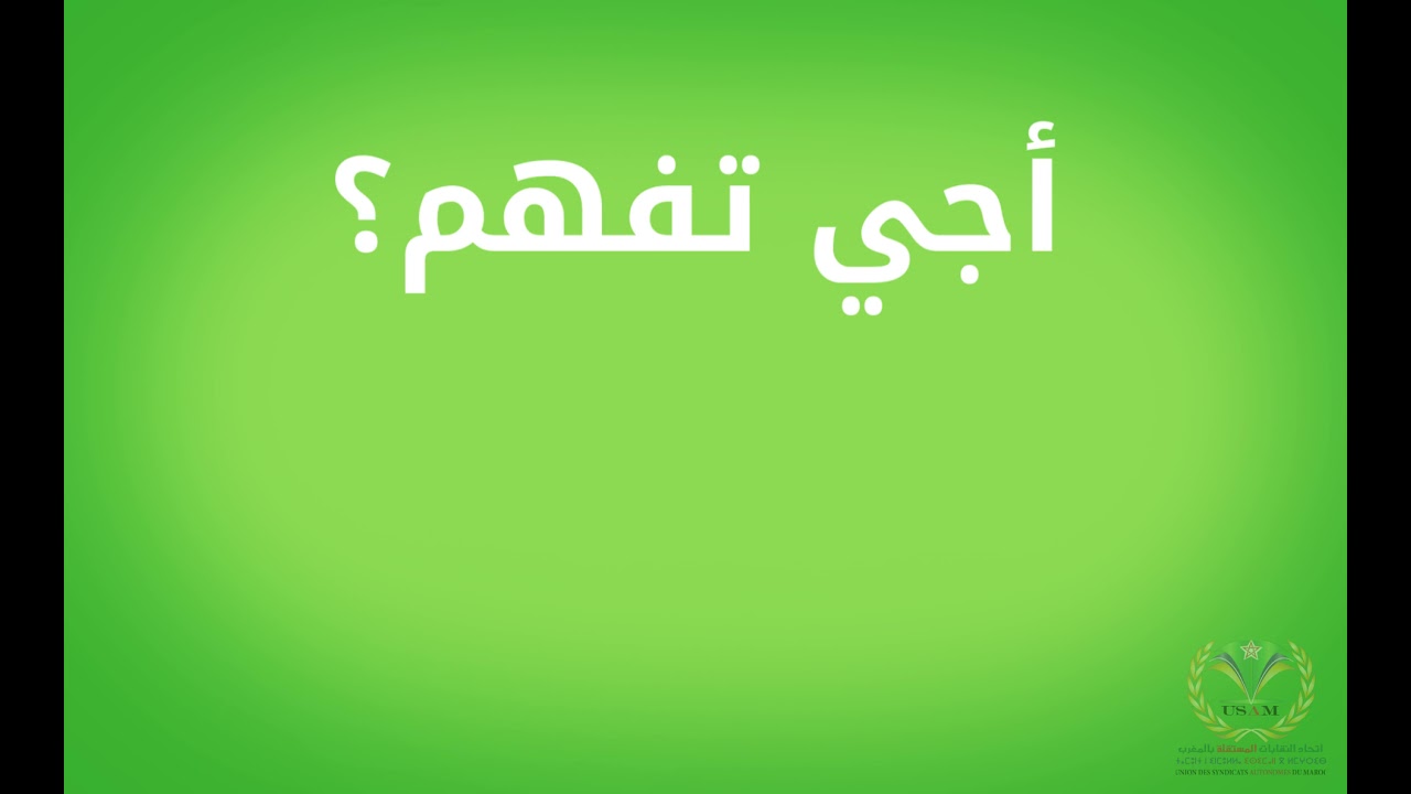 اجي تفهم شنو هي اللجان الادارية المتساوية الاعضاء؟؟