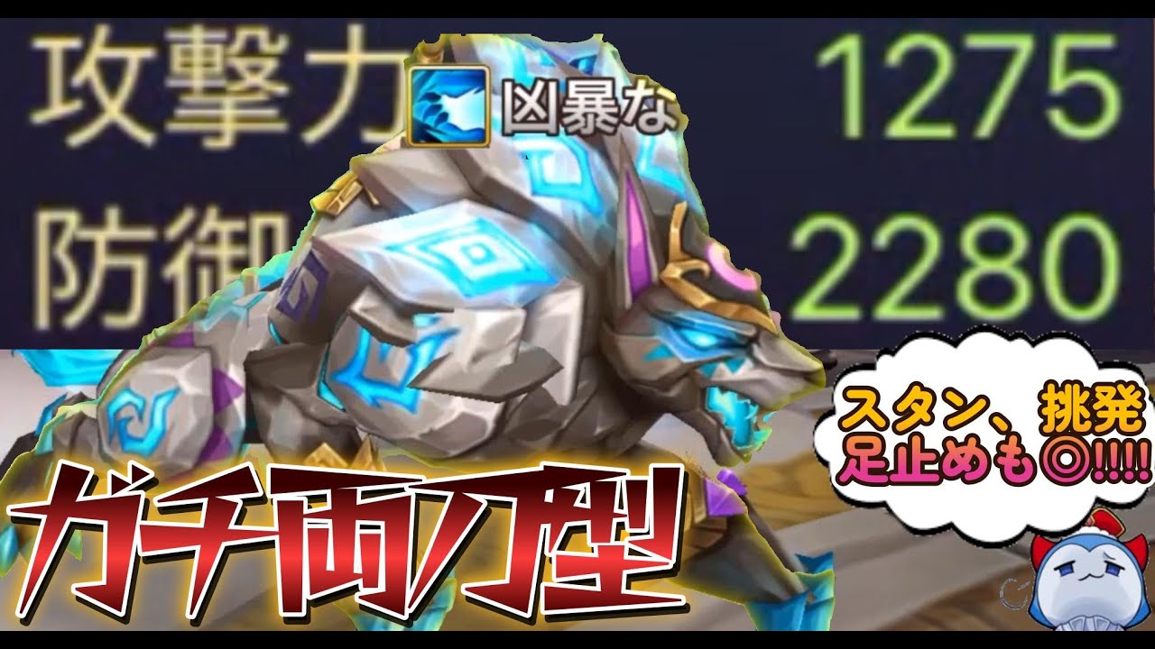 【攻撃力1275】回復をしながらスキル1でもコツコツ削る「ガチ両刀アベリオ」がマジで賢いｗｗｗｗｗ【サマナーズウォー】