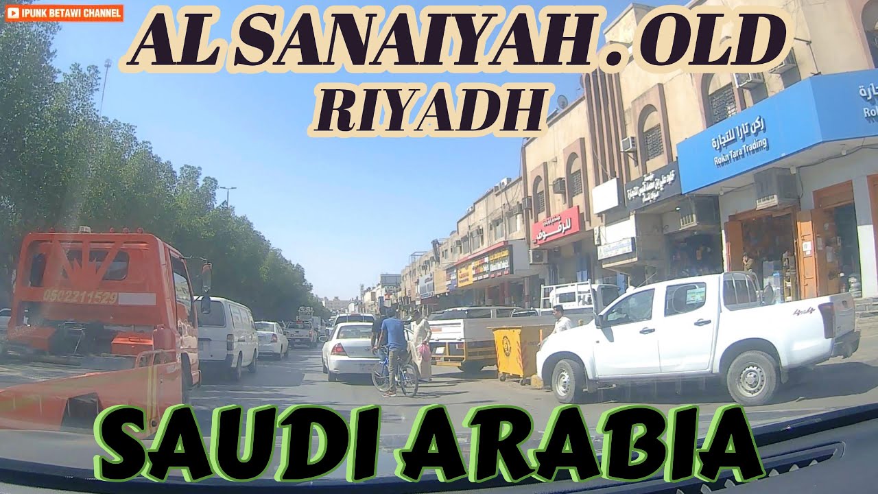 Sanaiyah Gadim Riyadh Saudi Arabia. { الصناعية القديمة الرياض المملكة العربية السعودية. }