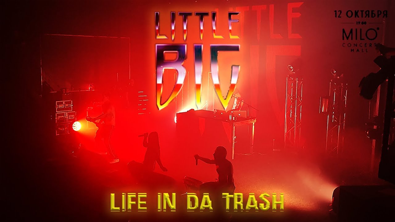 Little Big &mdash; Life in da Trash | Нижний Новгород