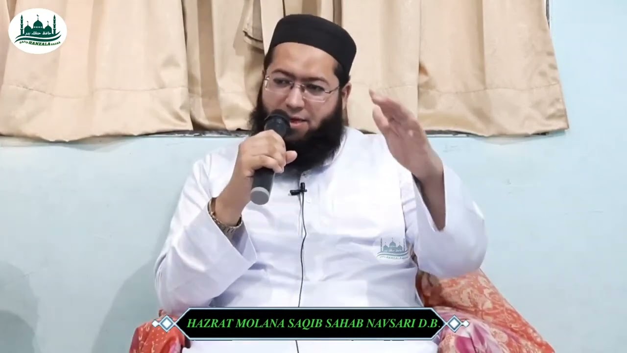 IS BAYAN KO EK MARTABA ZARUR SUN LENA . MOLANA SAQIB NAVSARI