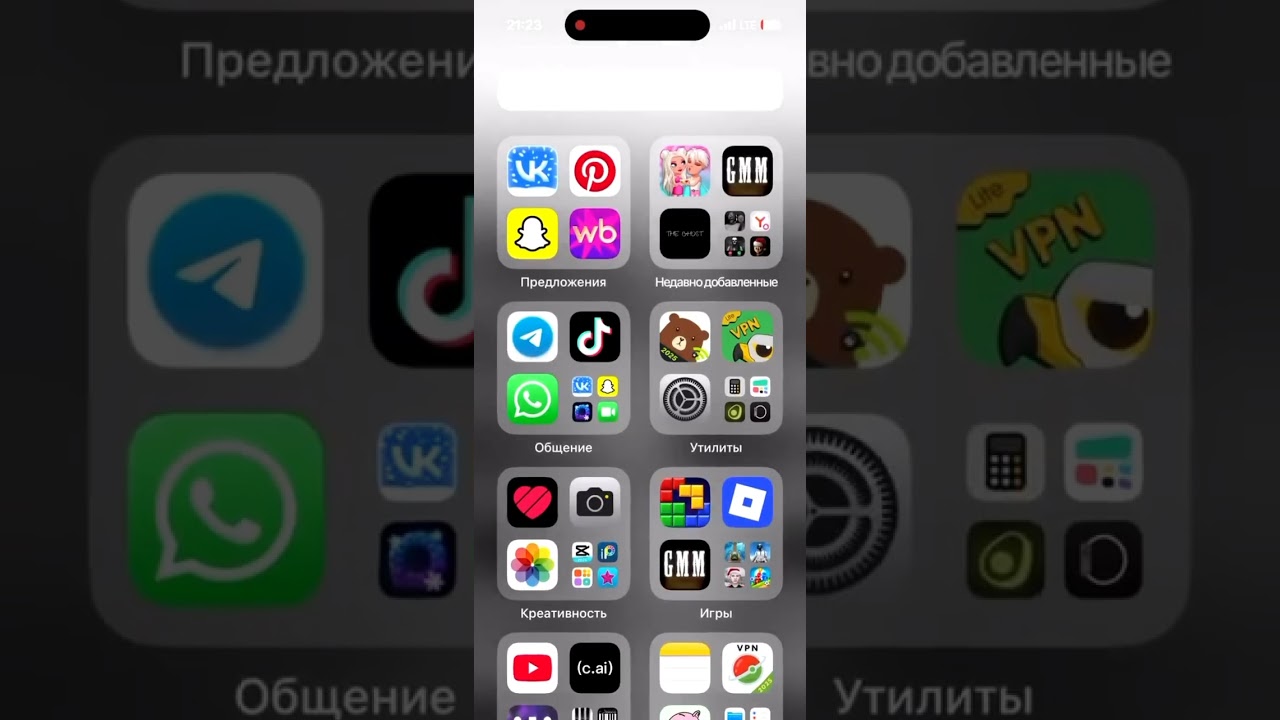 страшная переписка/сталкер-маньяк/1 серия