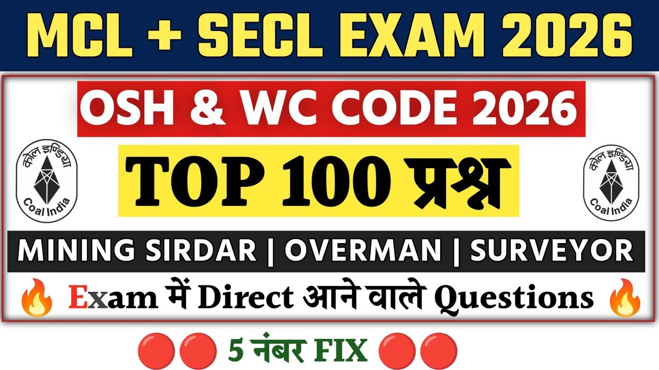 OSH & WC Code 2026 Top 100 MCQs | MCL & SECL Exam 2026 | Mining Sirdar |  Overman |  Surveyor | Exam