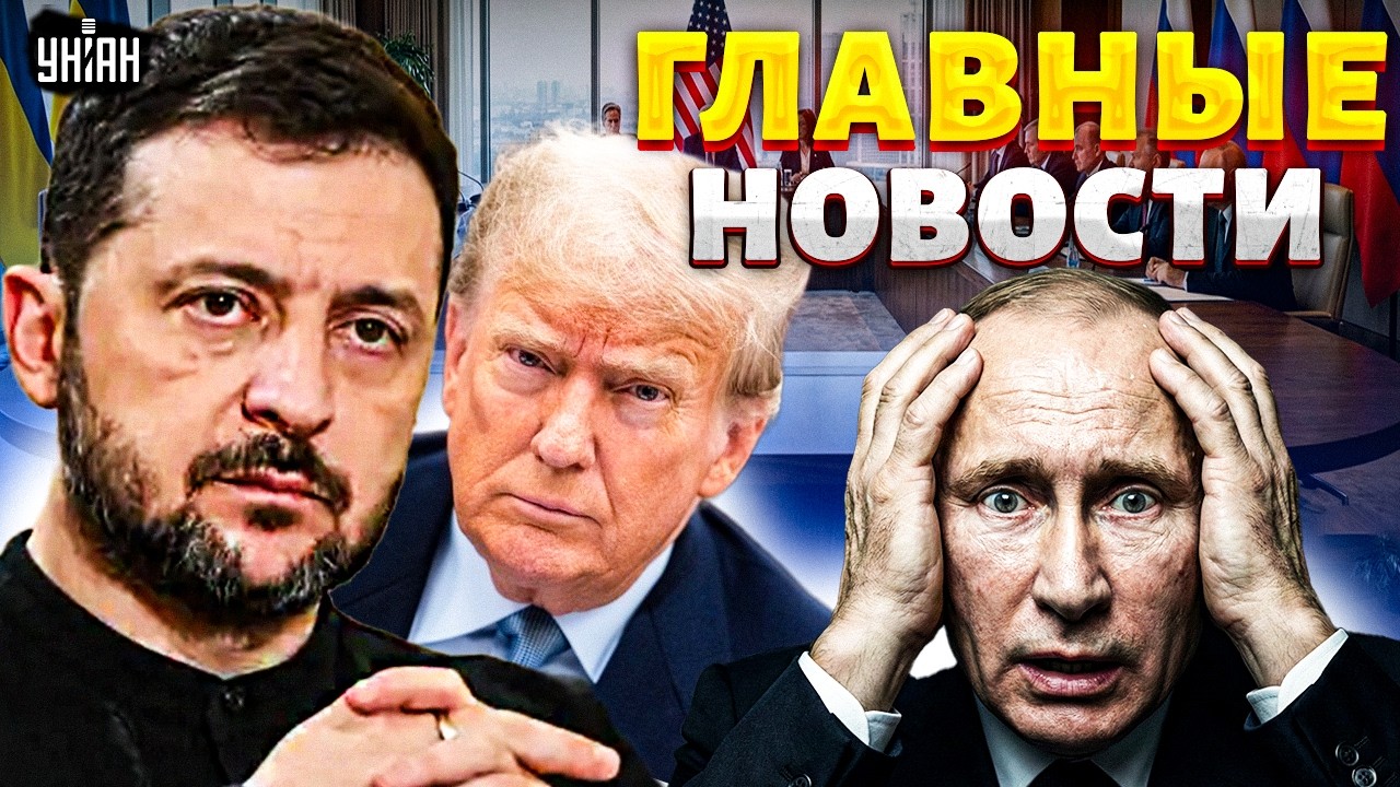 Это КОНЕЦ для армии РФ! Исход ПЕРЕГОВОРОВ в Абу-Даби удивил. Путин получил по Орешнику. Новости 24/7
