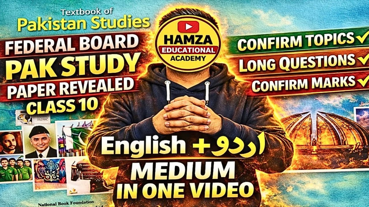 Class 10 Pakistan Studies Paper Revealed Fbise | Pakistan Studies Guess Paper 2026 | Urdu + English 