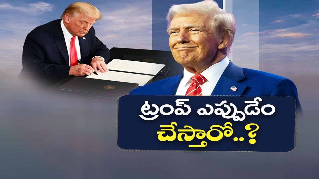 Donald Trump Completes One Year in Office with Controversies & Chaos