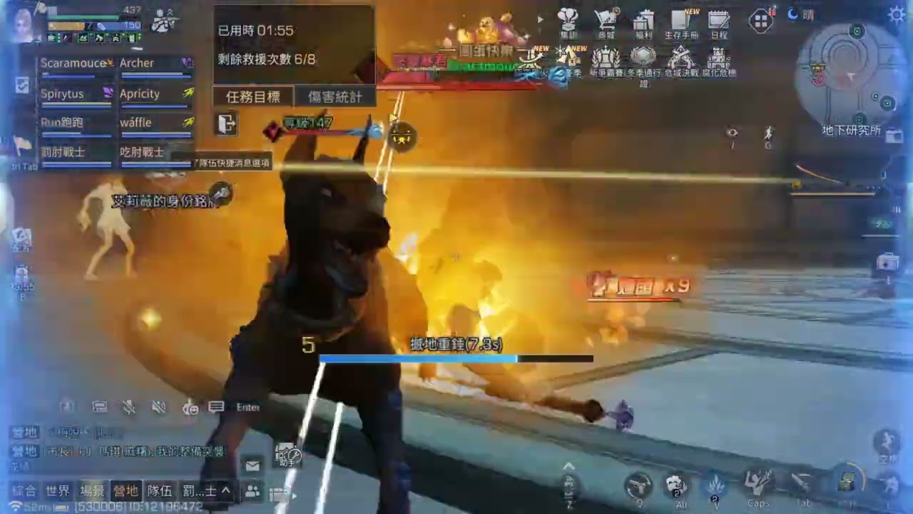 明日之後 武士躺本ep2