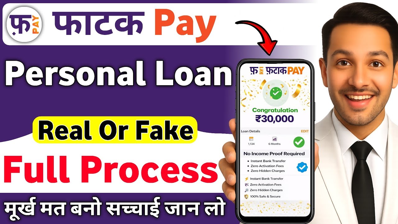 FatakPay Loan App 2026 - Review | Fatak pay se loan kaise le 2026 | Fatakpay Loan App Review