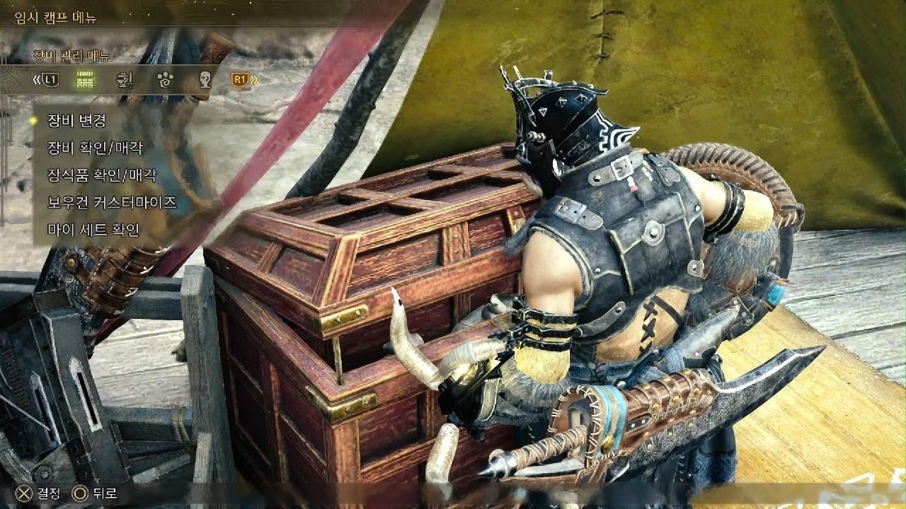 Monster Hunter Wilds_20260224040123