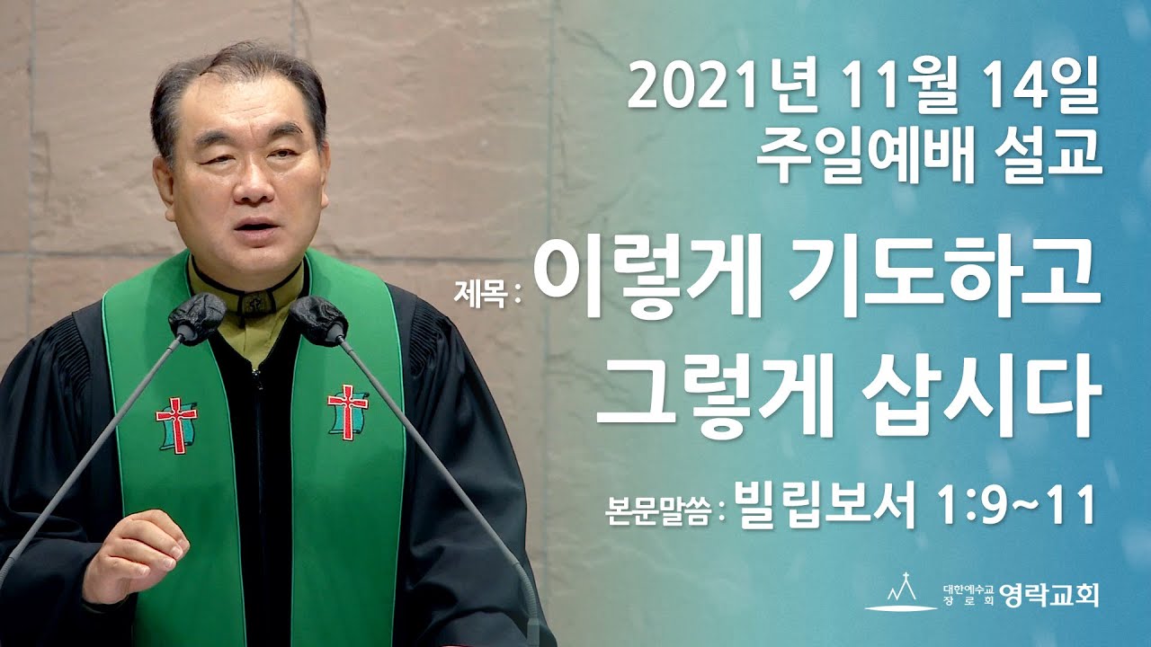 2021년 11월 14일 