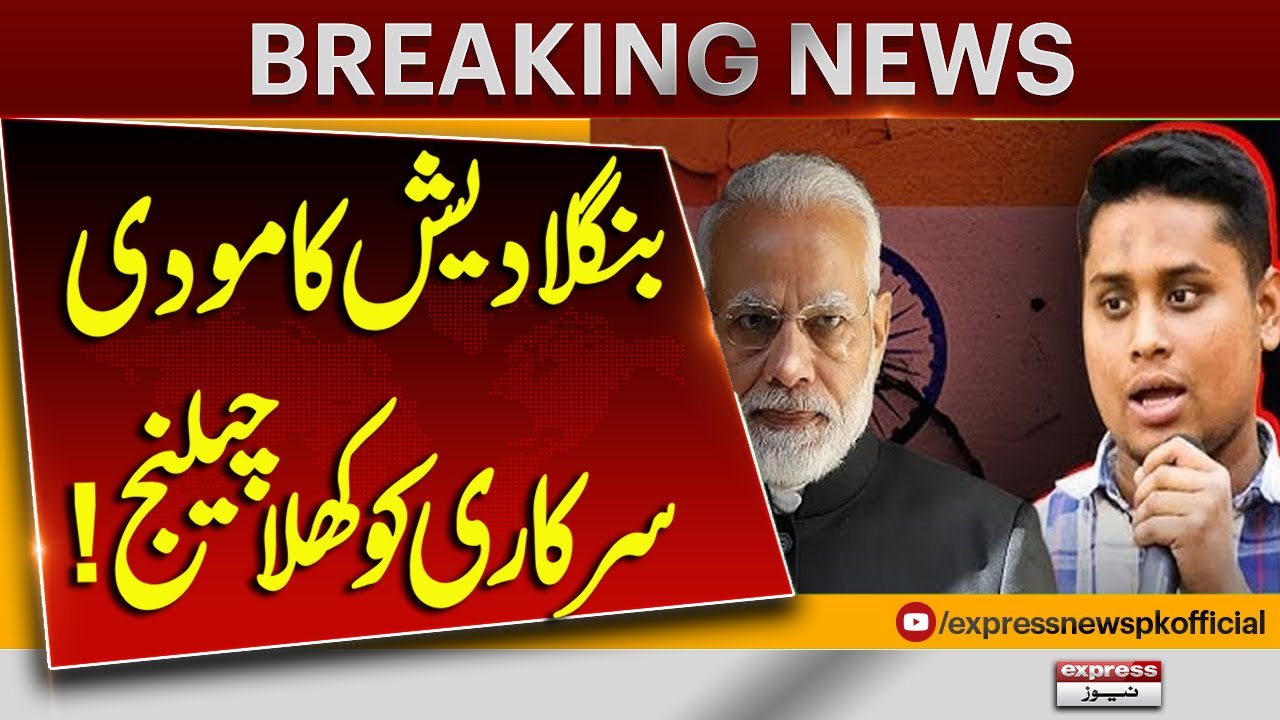Tensions Between India and Bangladesh Escalate After Hasnat Abdullah&rsquo;s Remarks | Breaking News