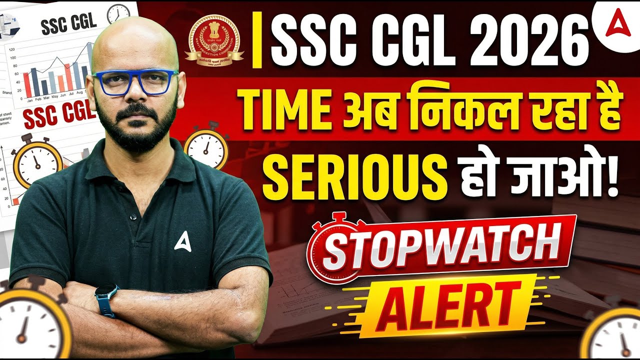 SSC CGL 2026 | How to Crack SSC CGL Exam? | SSC CGL Preparation Strategy 2026 | by Tarun Sir