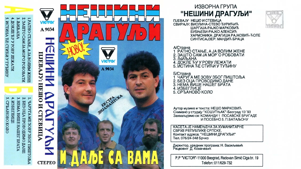 Nesini Dragulji - Čaruga me zovu zbog pistolja - (Audio 1993)