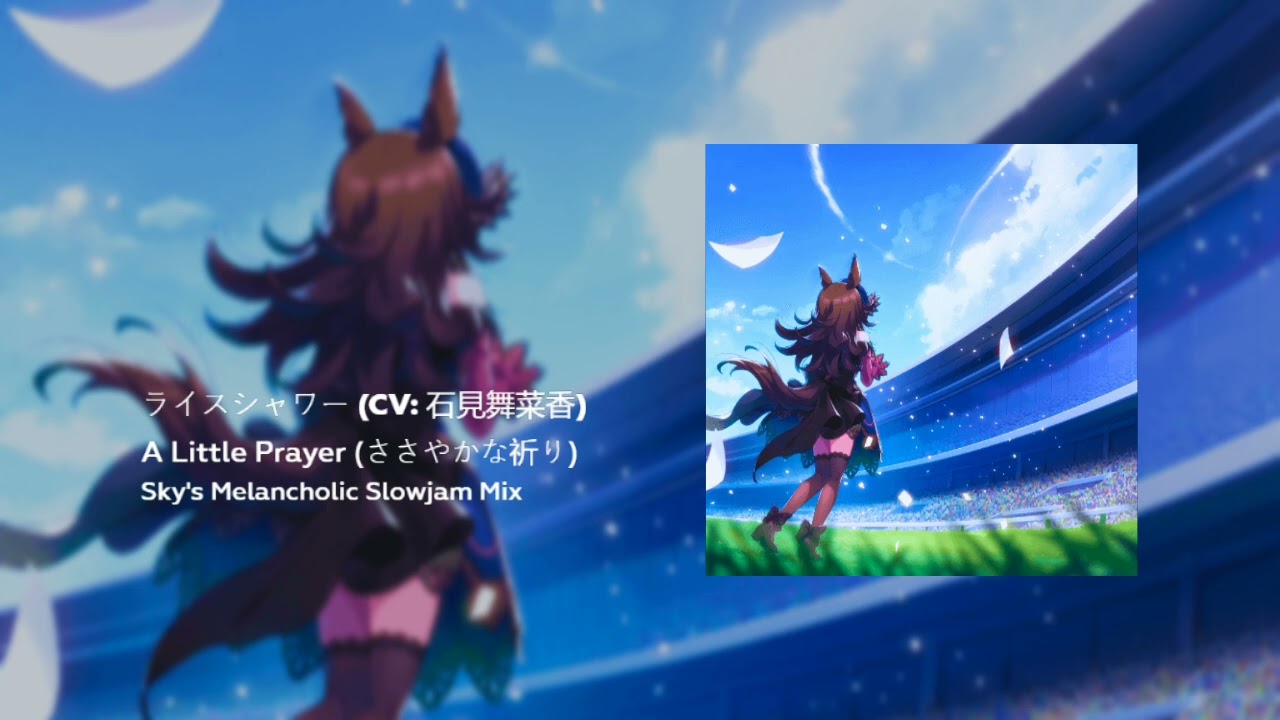 [Uma Musume/ウマ娘プリティーダービ]  A Little Prayer (Slowjam Mix)