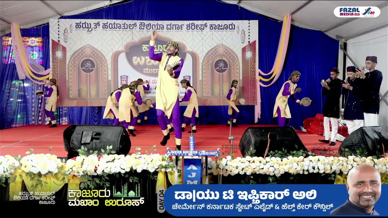 19-01-2026  -02 - RIFAYI DAFF  KAJOOR  @ KAJOOR UROOS MUBARAK