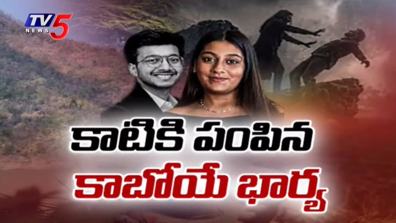 Sensational Facts in Pune Businessman Ketan M**urder case | TV5 News