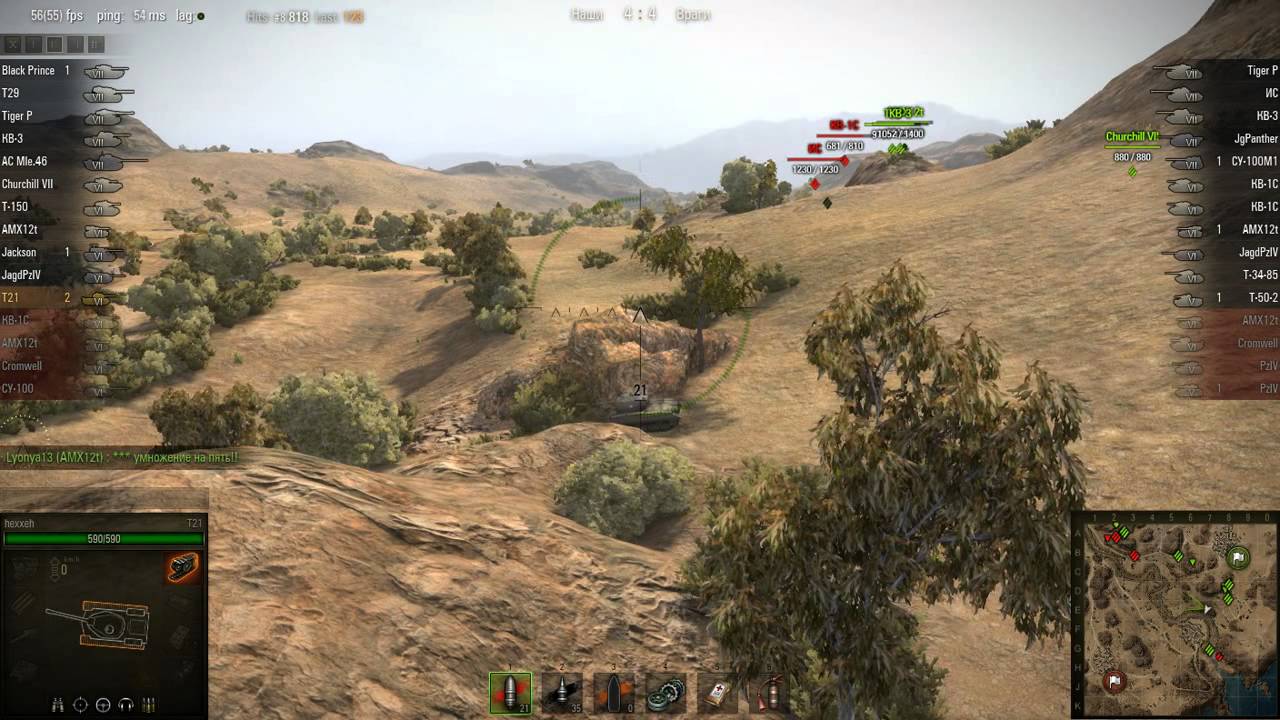 WOT: Эль-Халлуф - T21 - 6 фрагов - Воин